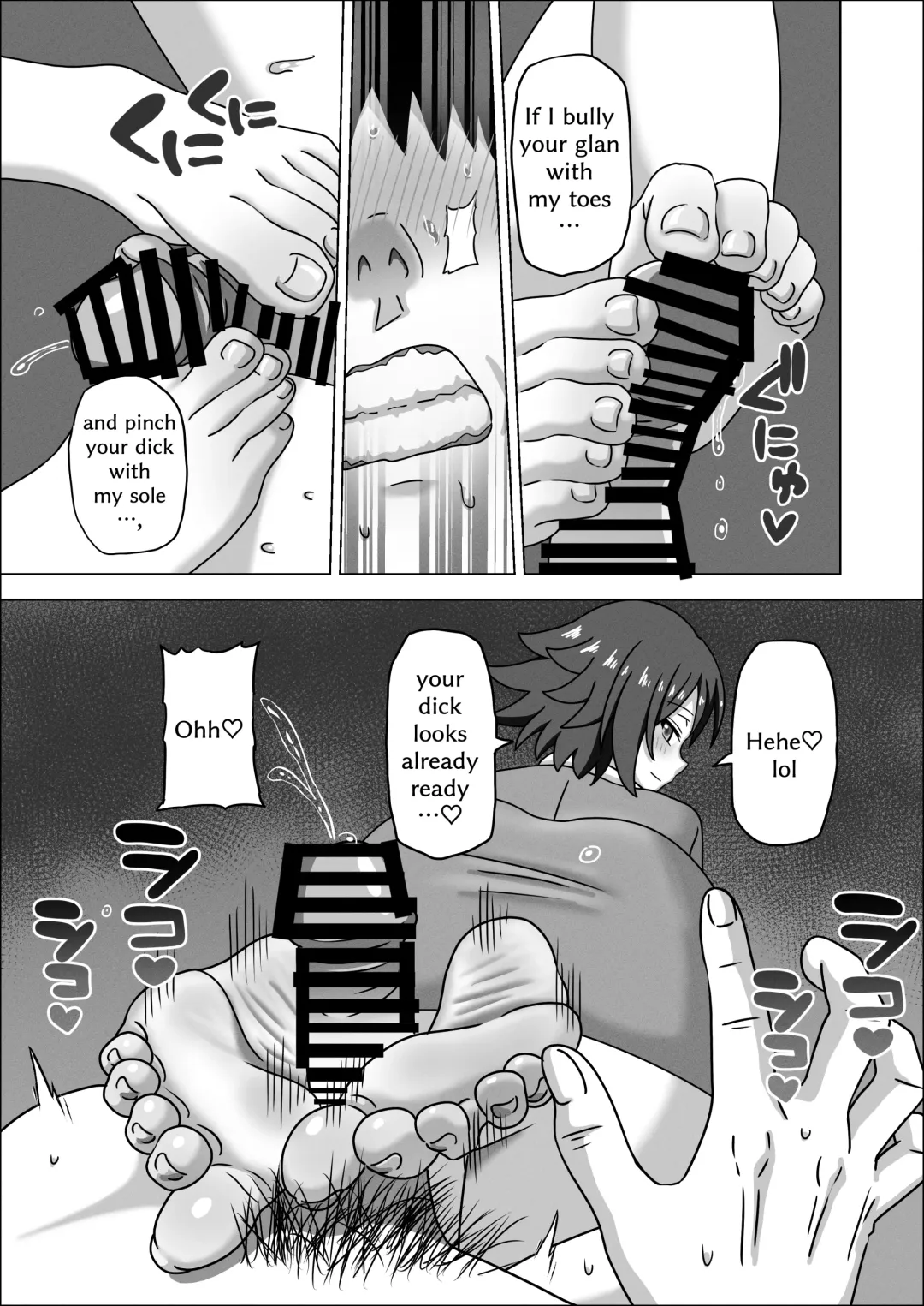 [Nush] Kouhai no Ashi de Gachi Boki Shite Hazukashikunainsu ka? Wara | Aren't You Ashamed of Getting a Boner from Your Junior's Feet? LOL Fhentai - Page 13