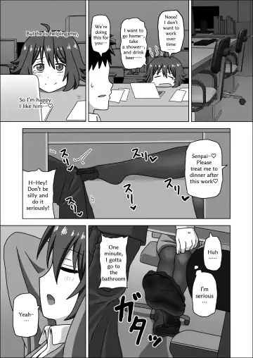 [Nush] Kouhai no Ashi de Gachi Boki Shite Hazukashikunainsu ka? Wara | Aren't You Ashamed of Getting a Boner from Your Junior's Feet? LOL Fhentai - Page 5