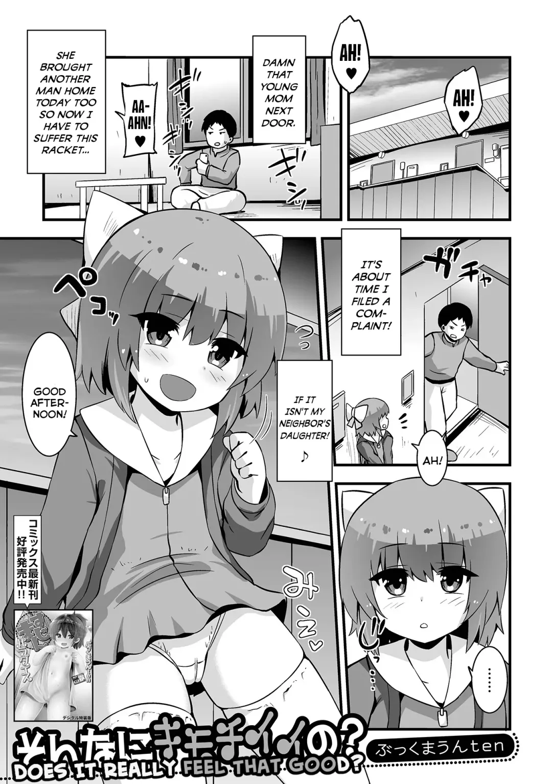 [Bookmoun10] Sonna ni Kimochii no? | Does It Really Feel That Good? Fhentai - Page 1