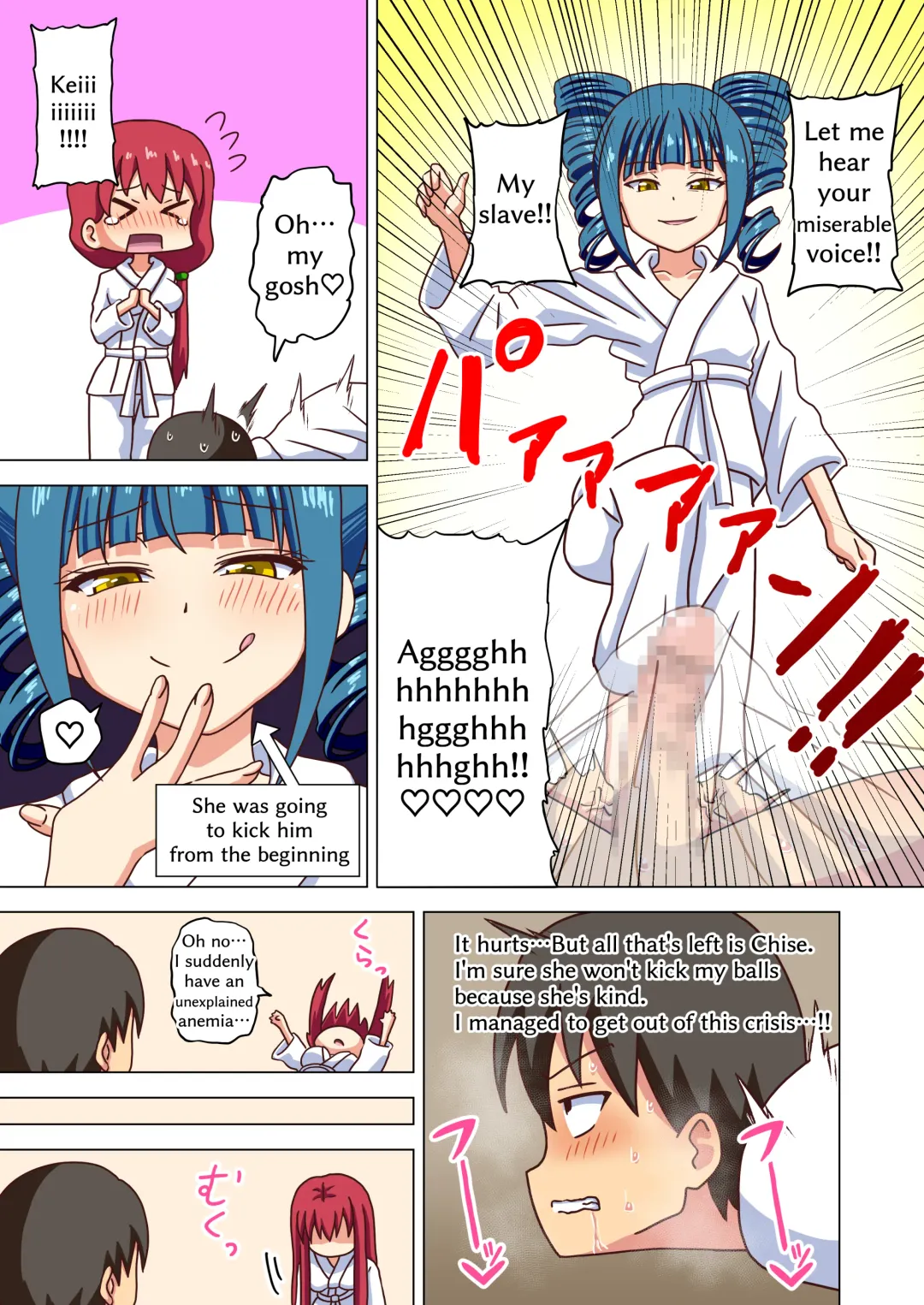 [Nush] Mitari no Sono Extra Fhentai - Page 10