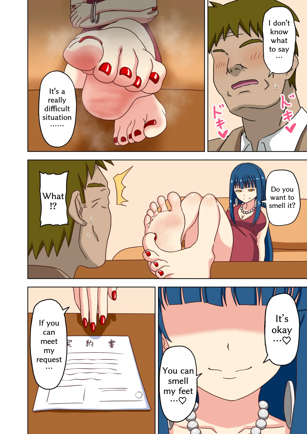 [Nush] Mitari no Sono Extra Fhentai - Page 21