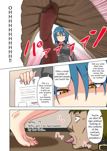 [Nush] Mitari no Sono Extra Fhentai.net - Page 23