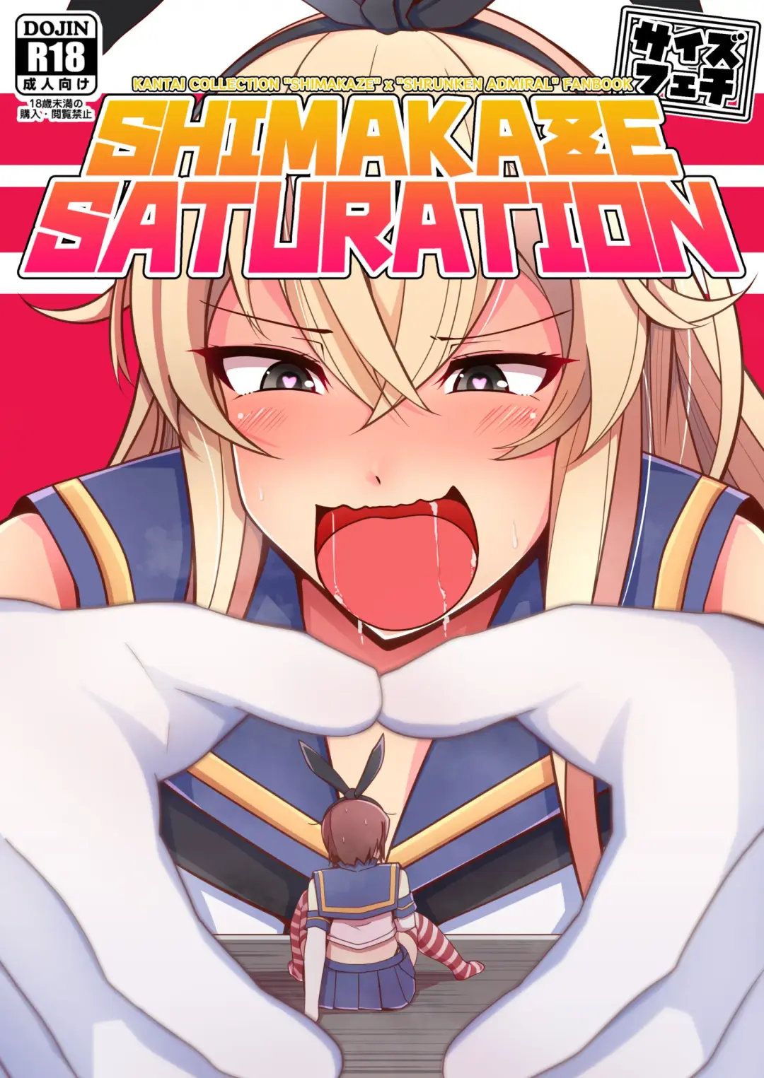 [Takai Sen] Shimakaze Saturation Fhentai.net - Page 1