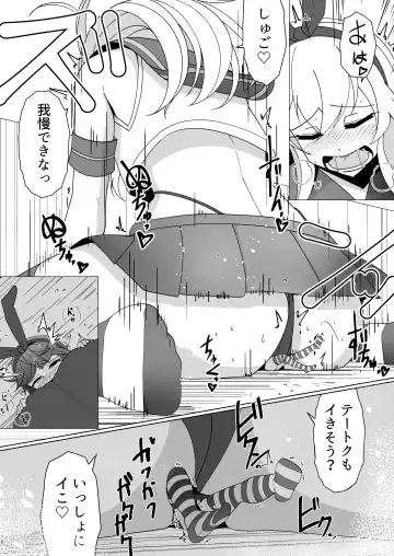 [Takai Sen] Shimakaze Saturation Fhentai.net - Page 16