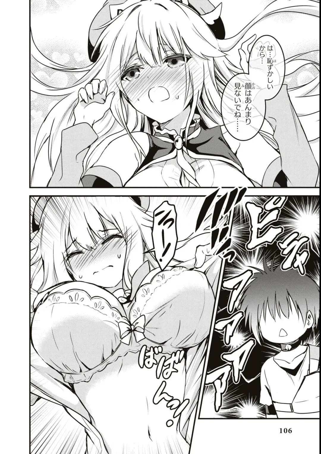 Eroi Hodo Saikyou!? Dungeon de Sex Musou Anthology Comic Fhentai.net - Page 108