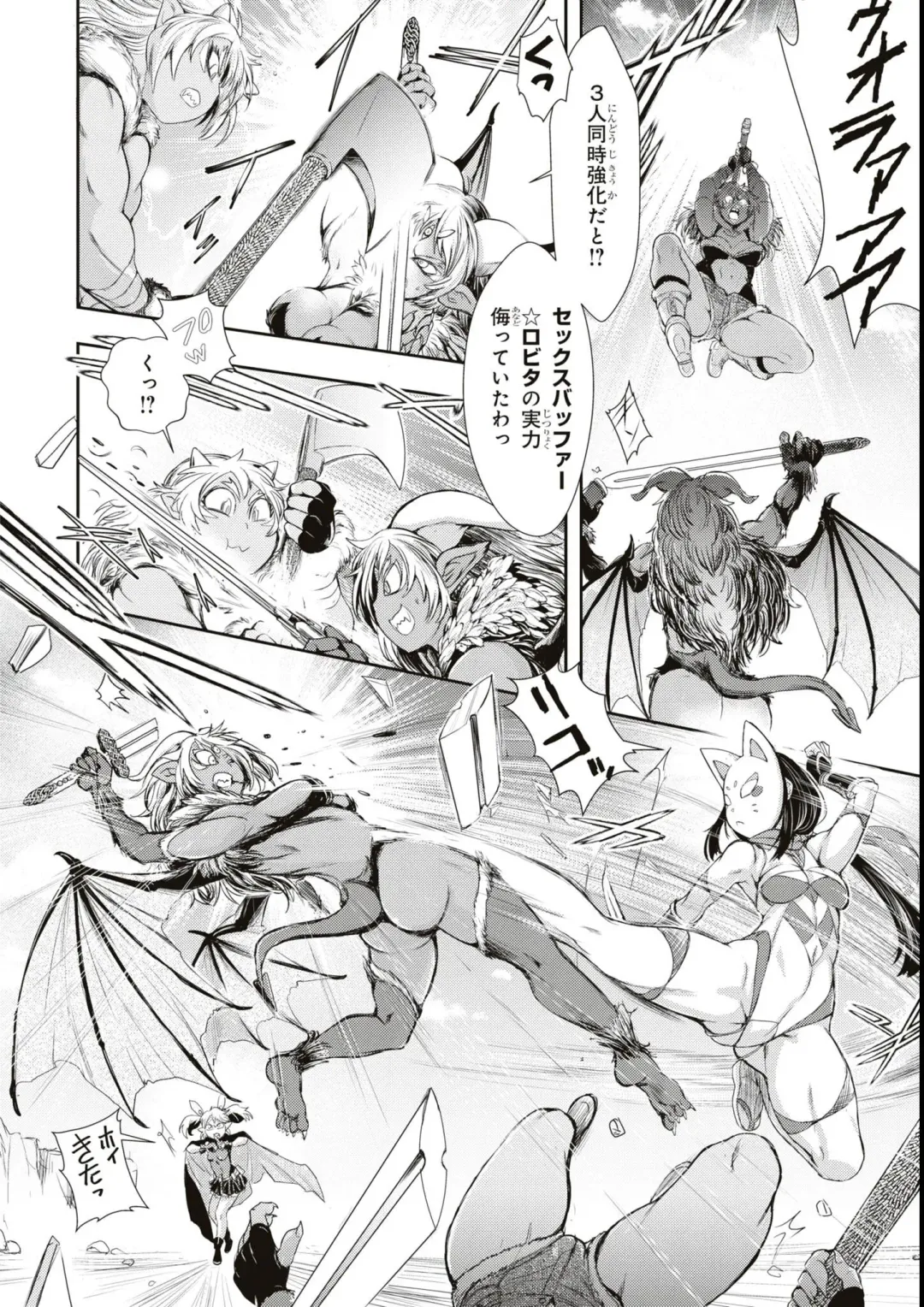 Eroi Hodo Saikyou!? Dungeon de Sex Musou Anthology Comic Fhentai.net - Page 142