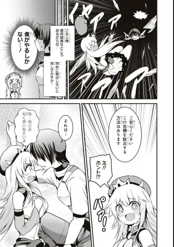 Eroi Hodo Saikyou!? Dungeon de Sex Musou Anthology Comic Fhentai.net - Page 101