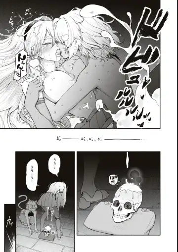 Eroi Hodo Saikyou!? Dungeon de Sex Musou Anthology Comic Fhentai.net - Page 25