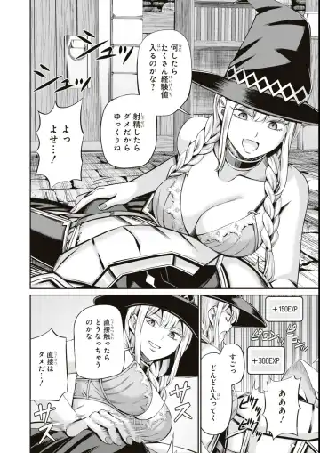 Eroi Hodo Saikyou!? Dungeon de Sex Musou Anthology Comic Fhentai.net - Page 62