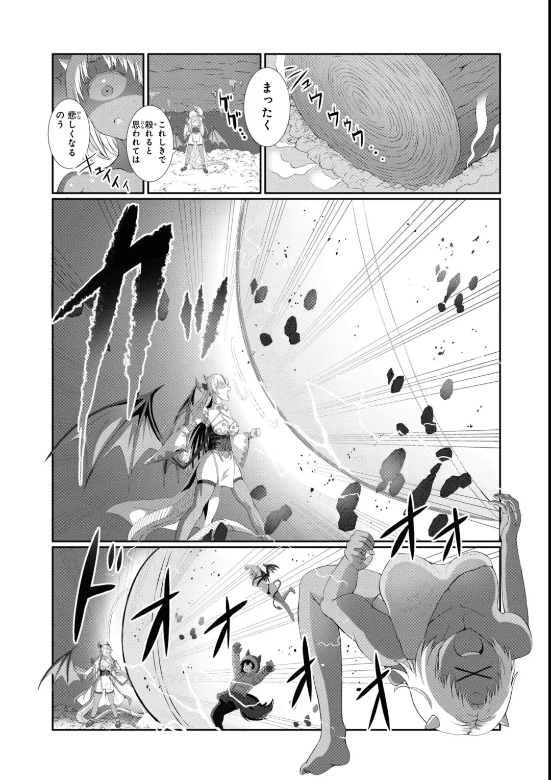 Eroi Hodo Saikyou!? Dungeon de Sex Musou Anthology Comic 2 Fhentai.net - Page 22