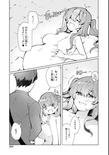 Eroi Hodo Saikyou!? Dungeon de Sex Musou Anthology Comic 2 Fhentai.net - Page 105