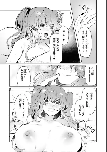 Eroi Hodo Saikyou!? Dungeon de Sex Musou Anthology Comic 2 Fhentai.net - Page 97