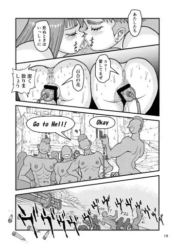 [Nekookaji Tayo] Yuri Musume Tamapan Volunteer Soldier Fhentai.net - Page 19