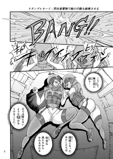 [Nekookaji Tayo] Yuri Musume Tamapan Volunteer Soldier Fhentai.net - Page 2