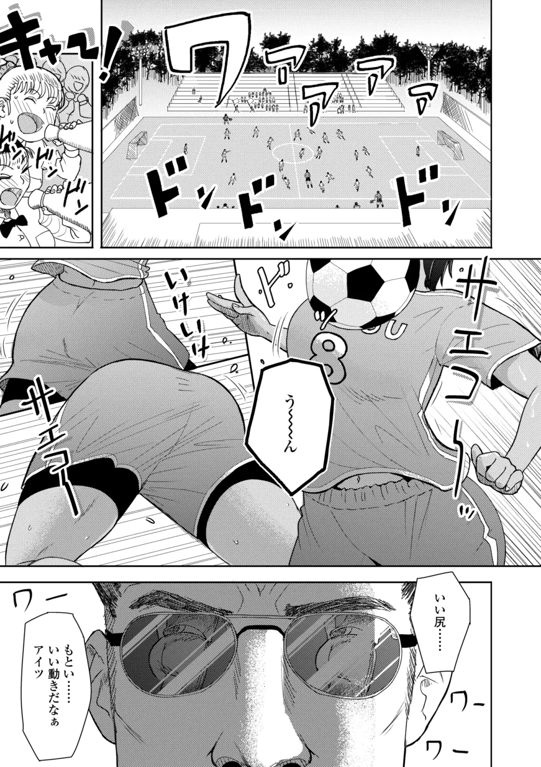 [Arimura Ario] Kono Karada ga Ore o Kuruwaseru Fhentai - Page 129