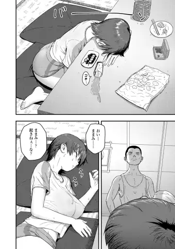 [Arimura Ario] Kono Karada ga Ore o Kuruwaseru Fhentai - Page 114