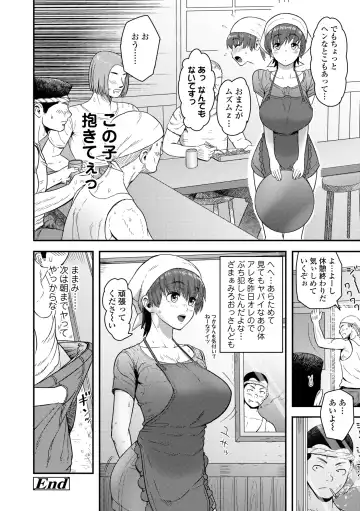 [Arimura Ario] Kono Karada ga Ore o Kuruwaseru Fhentai - Page 128