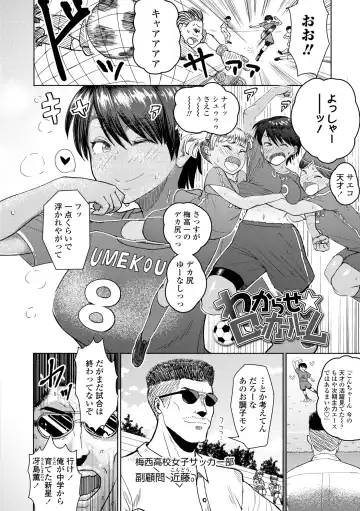 [Arimura Ario] Kono Karada ga Ore o Kuruwaseru Fhentai - Page 130