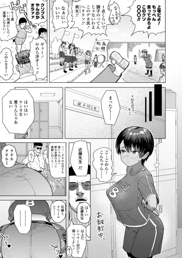 [Arimura Ario] Kono Karada ga Ore o Kuruwaseru Fhentai - Page 131