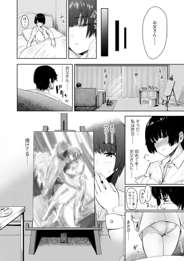 [Arimura Ario] Kono Karada ga Ore o Kuruwaseru Fhentai - Page 168