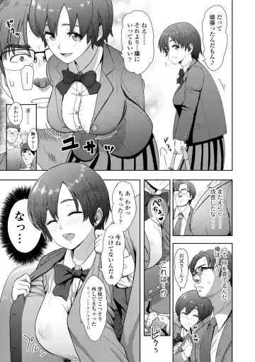 [Arimura Ario] Kono Karada ga Ore o Kuruwaseru Fhentai - Page 7
