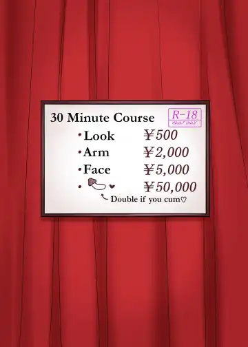 PafuPafu Club ~SONG 1~ Fhentai - Page 18