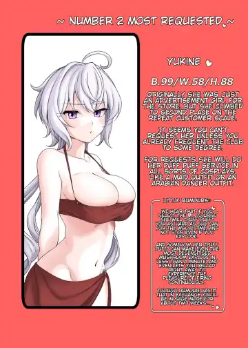 PafuPafu Club ~SONG 1~ Fhentai - Page 3
