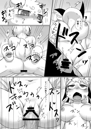 [Su1ka] Koyoi Itsumo no Nomi Tomo to Fhentai.net - Page 17