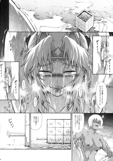 [Makari Tohru] Solo Hunter no Seitai WORLD 10 Fhentai.net - Page 13