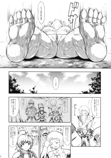 [Makari Tohru] Solo Hunter no Seitai WORLD 10 Fhentai.net - Page 21