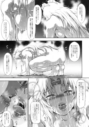 [Makari Tohru] Solo Hunter no Seitai WORLD 10 Fhentai.net - Page 24