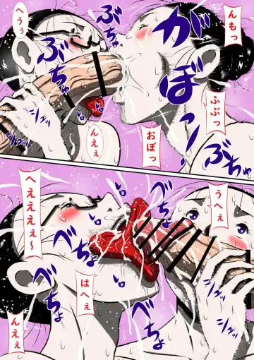 [Point Takashi] Boku dake no... Bonyuu (Mama Milk), Imouto Chichi (Manaka na Milk)... Fhentai - Page 26