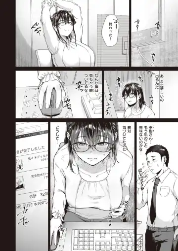 [Tadano Mezashi] Anohitoduma no Tyuumonrireki Fhentai - Page 8