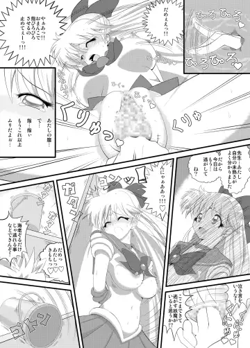 Sensei to Minako no Himitsu Tokkun Fhentai - Page 18