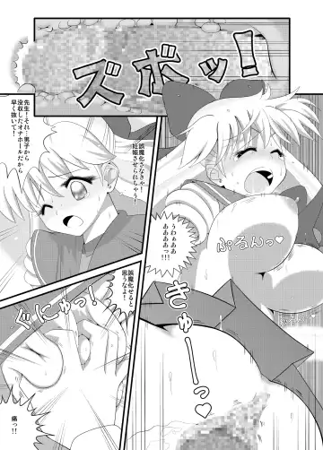 Sensei to Minako no Himitsu Tokkun Fhentai - Page 21