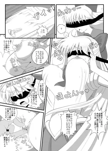 Sensei to Minako no Himitsu Tokkun Fhentai - Page 26