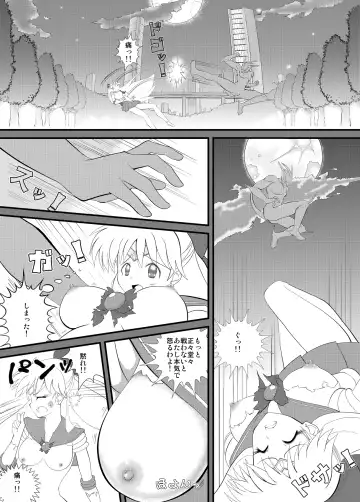 Sensei to Minako no Himitsu Tokkun Fhentai - Page 3