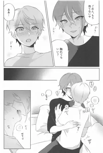 [Torikawa] Zenbu Irete Kure, Rui!! Fhentai.net - Page 9