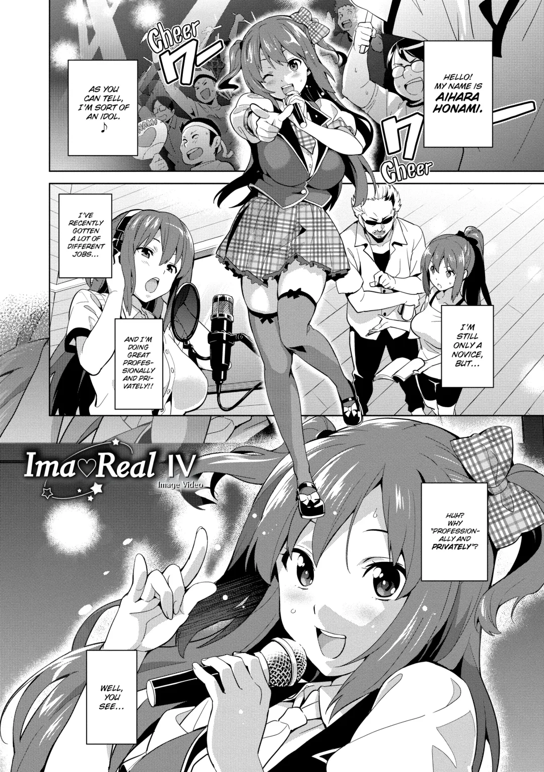 Ima Ria Fhentai.net - Page 56