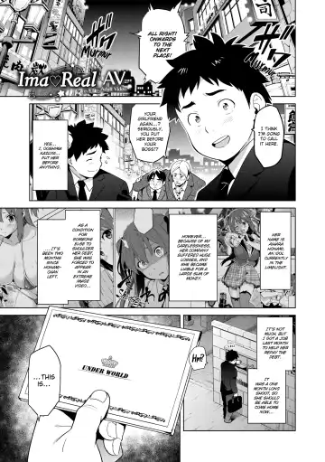 Ima Ria Fhentai.net - Page 96