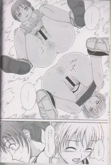 [Shiina Nami] 1 Week*1 Week Fhentai - Page 13