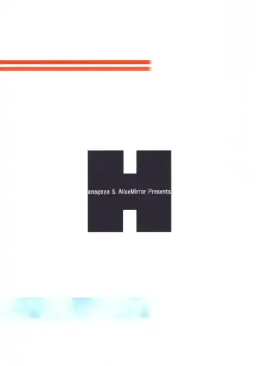 [Glass Amamiya - Yuuki Rin] Hot Rodder Fhentai - Page 24