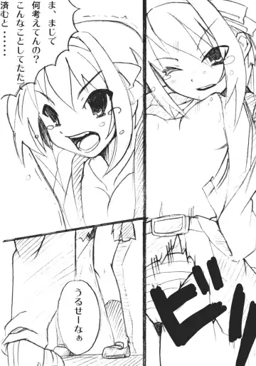 [Glass Amamiya - Yuuki Rin] Hot Rodder Fhentai - Page 7