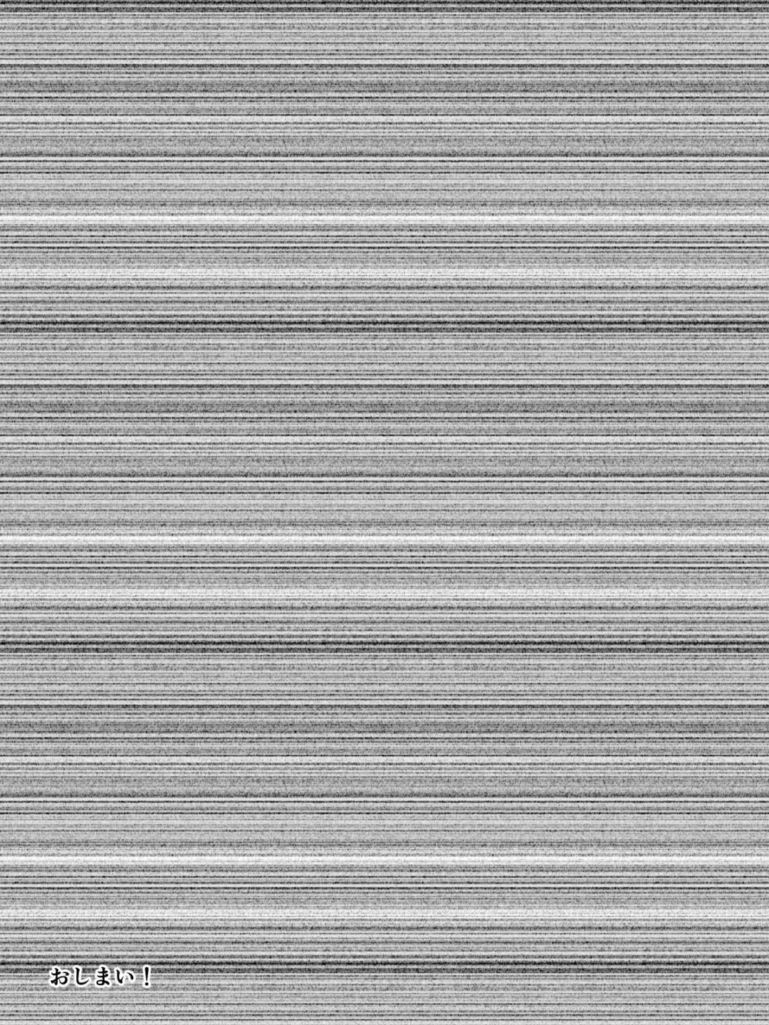 Kare ni wa Naisho de Kouhai-kun to Shucchou Ecchi Fhentai - Page 47