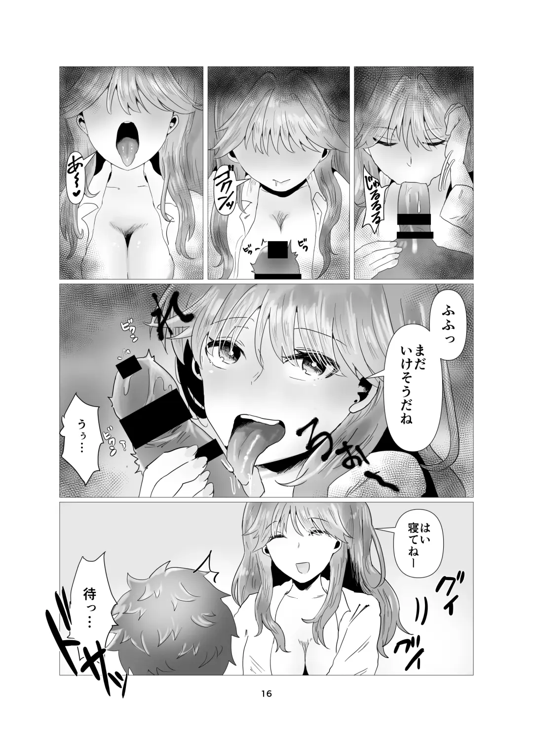 [Seki Shou] InCha Doushi no Koi Datta Fhentai.net - Page 17