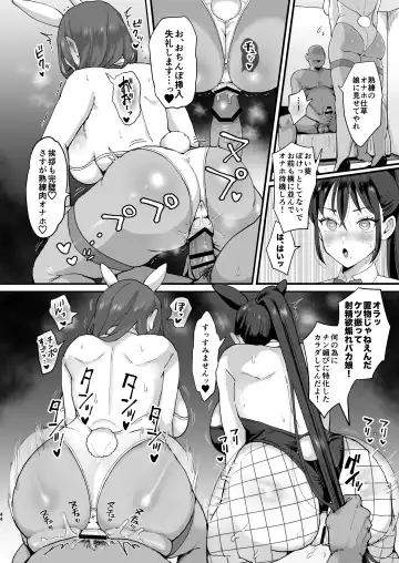 [Eda] 催眠娘と天然ママ Fhentai.net - Page 43