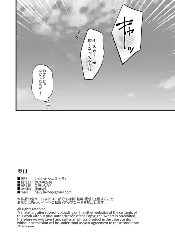 [Eda] 催眠娘と天然ママ Fhentai.net - Page 49