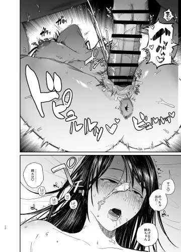 [Shuumatsu] Ane de Shikoru Otouto to Onaritai Ane ga Souguu shita Kekka Fhentai.net - Page 12