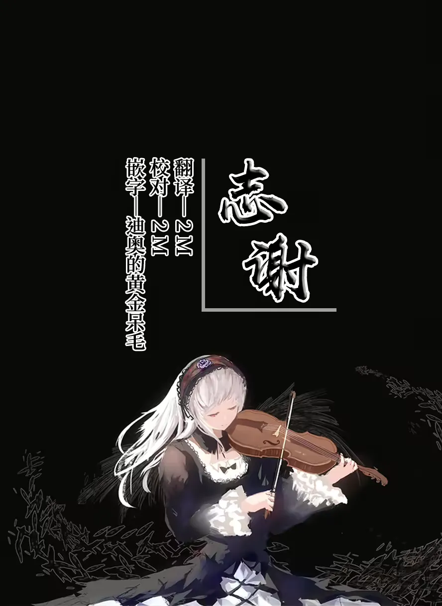 [Caburi] Midara Matsuri Fhentai - Page 42