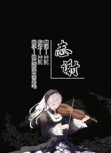 [Caburi] Midara Matsuri Fhentai - Page 42